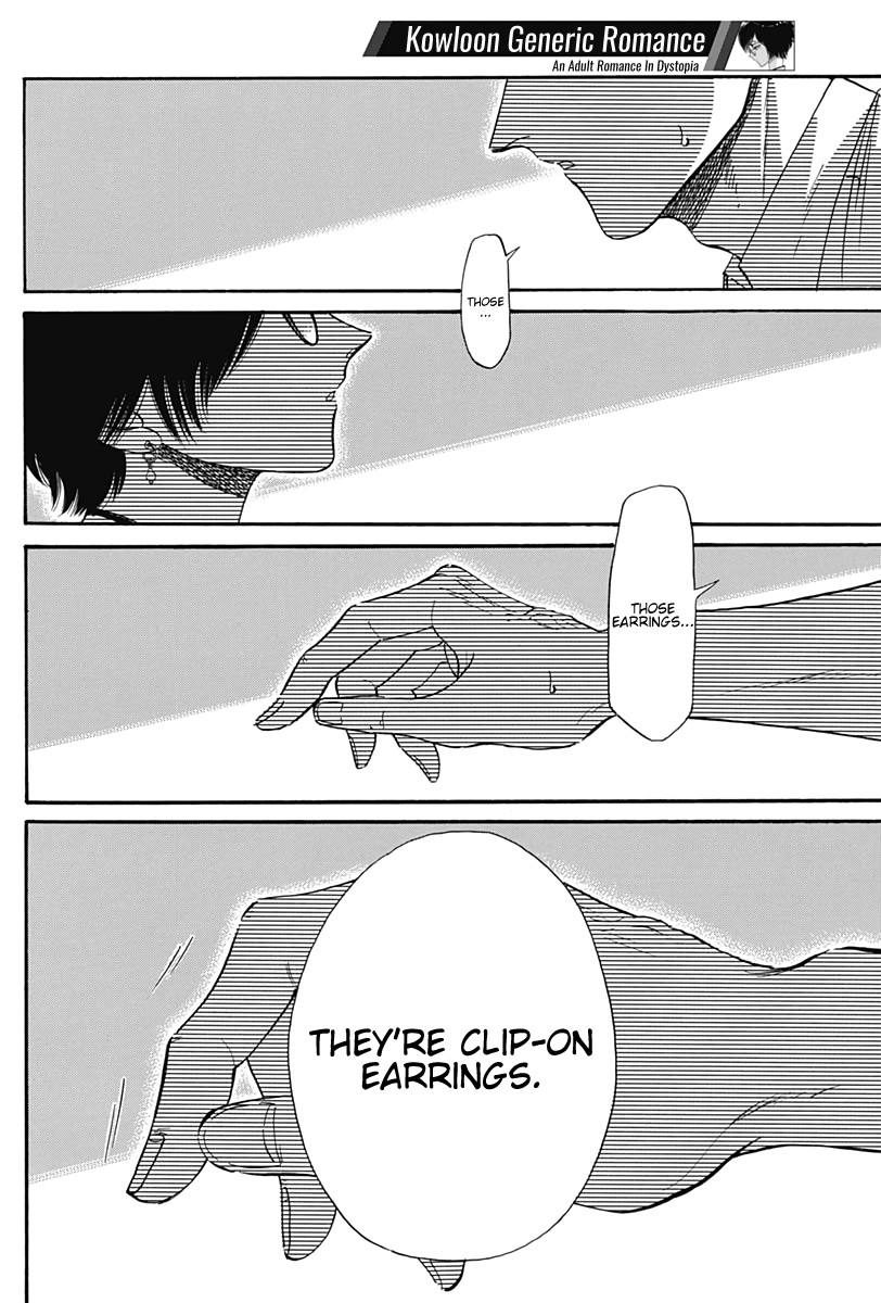 Kowloon Generic Romance chapter 14 page 13