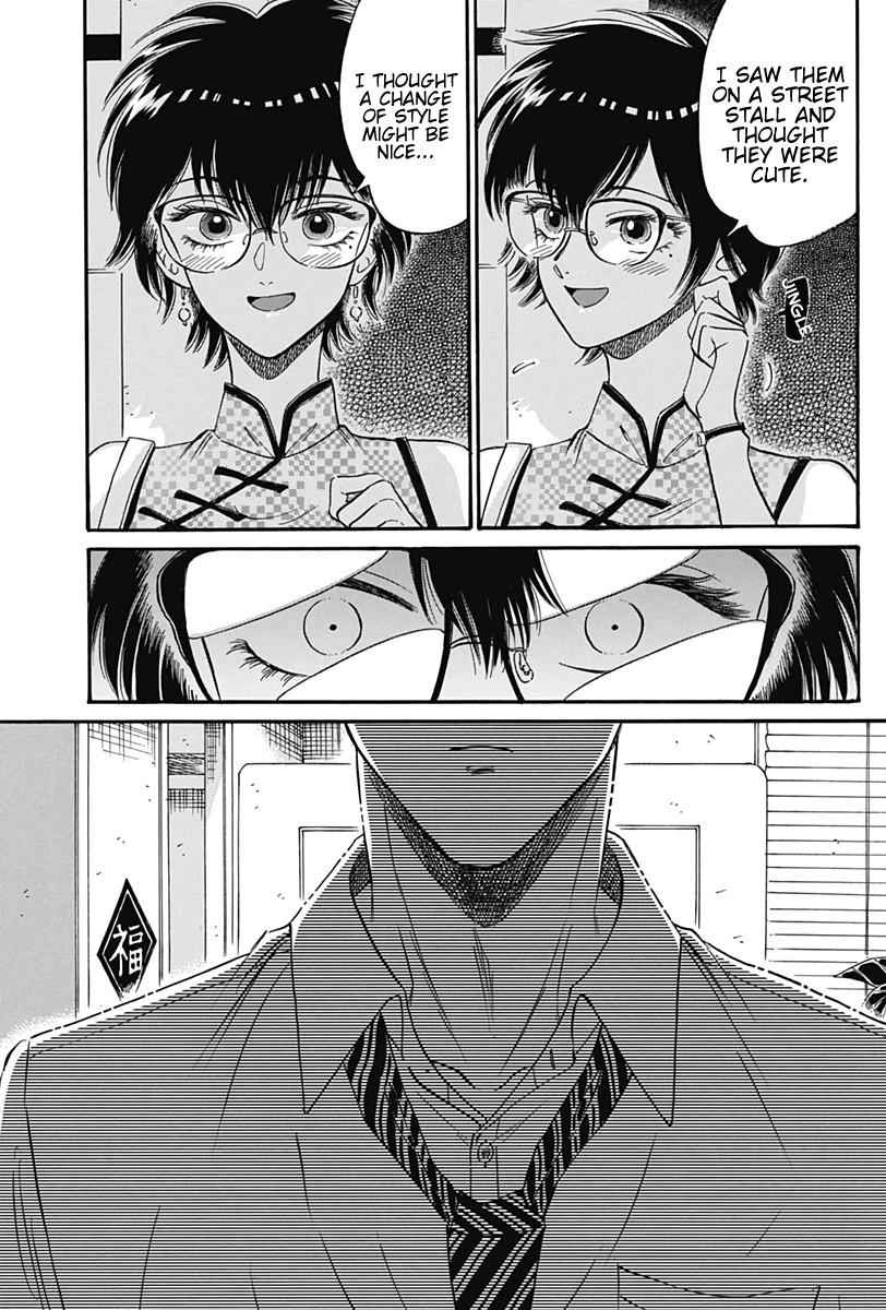 Kowloon Generic Romance chapter 14 page 14