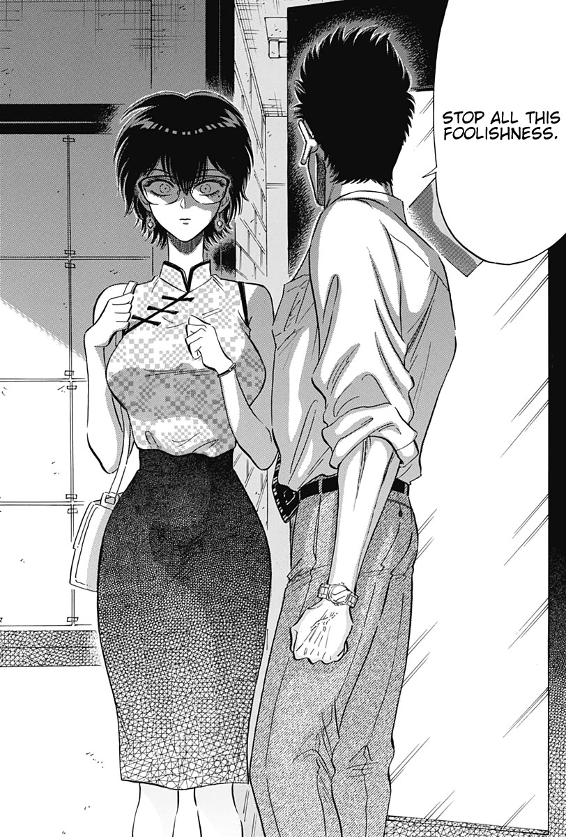 Kowloon Generic Romance chapter 14 page 15