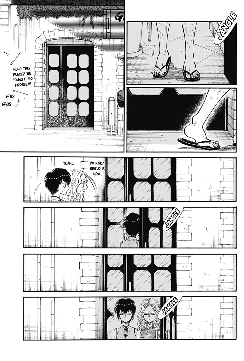 Kowloon Generic Romance chapter 14 page 4