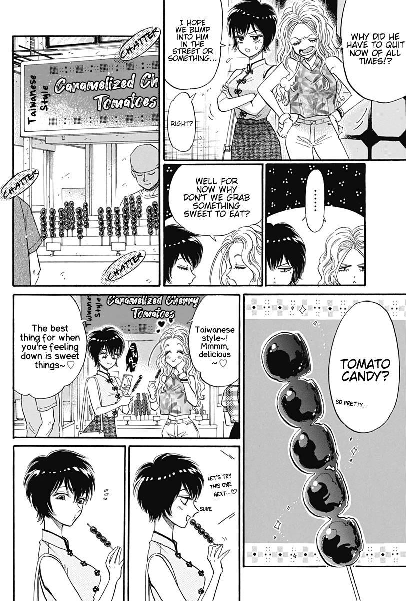 Kowloon Generic Romance chapter 14 page 5