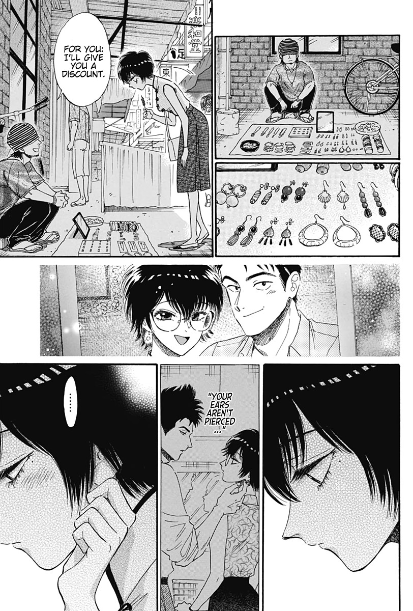 Kowloon Generic Romance chapter 14 page 6