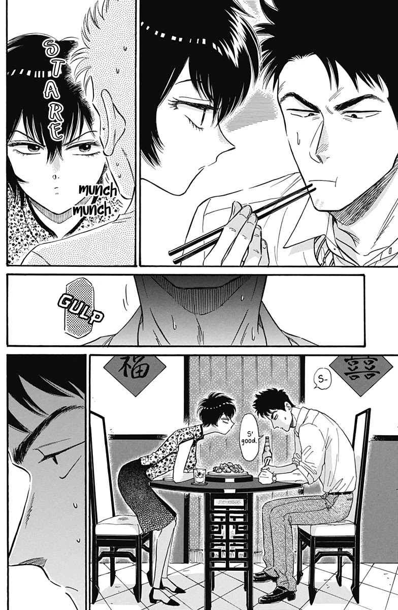 Kowloon Generic Romance chapter 15 page 11