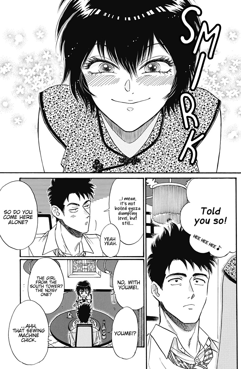 Kowloon Generic Romance chapter 15 page 12