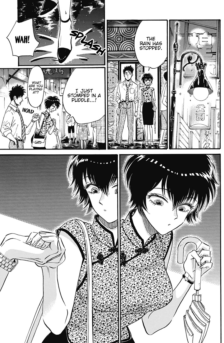 Kowloon Generic Romance chapter 15 page 14