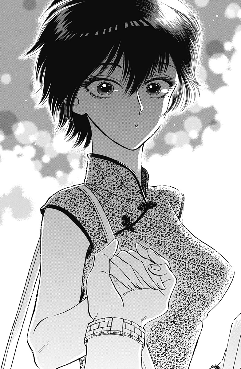 Kowloon Generic Romance chapter 15 page 15