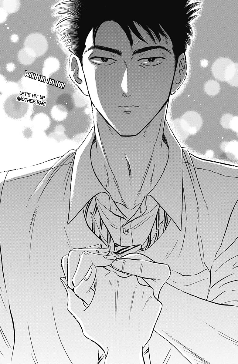 Kowloon Generic Romance chapter 15 page 16