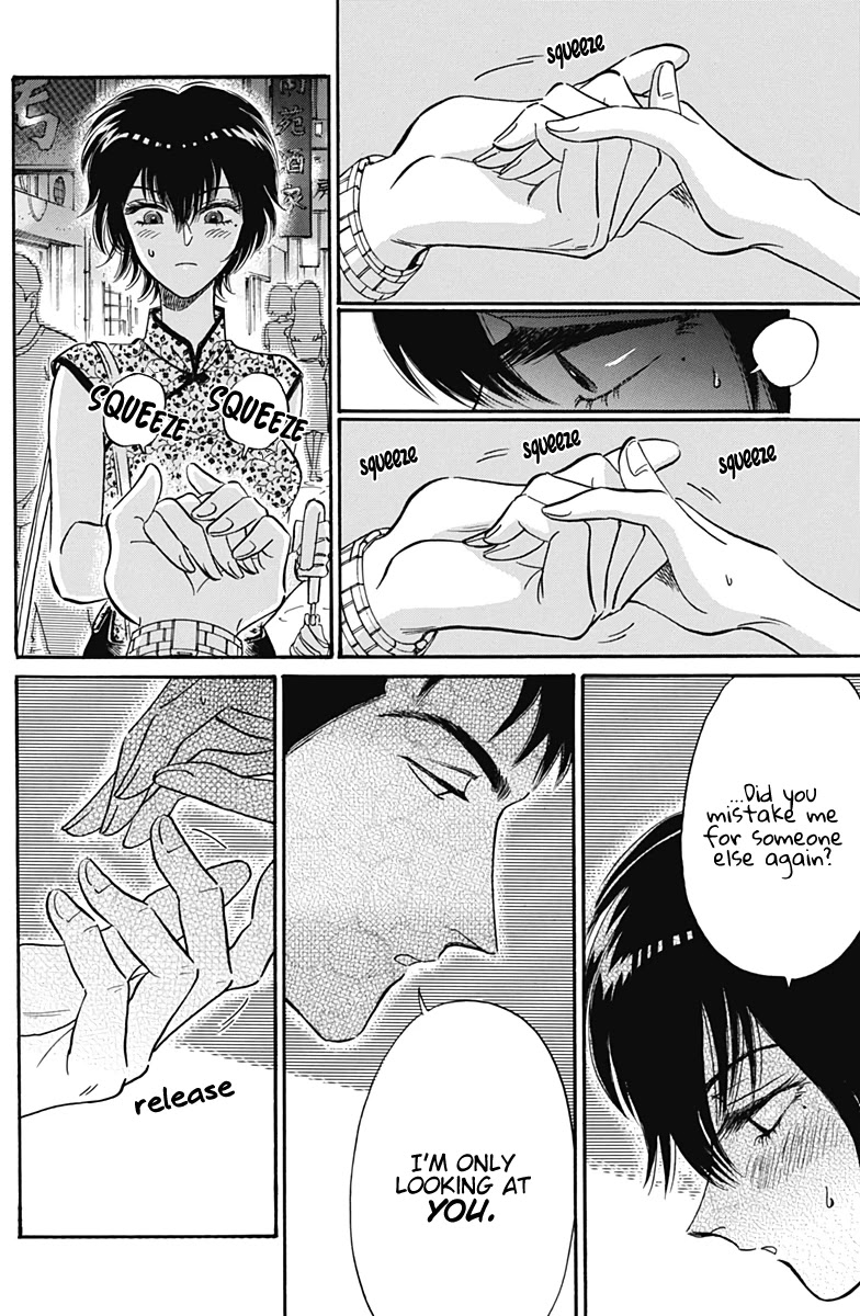 Kowloon Generic Romance chapter 15 page 17