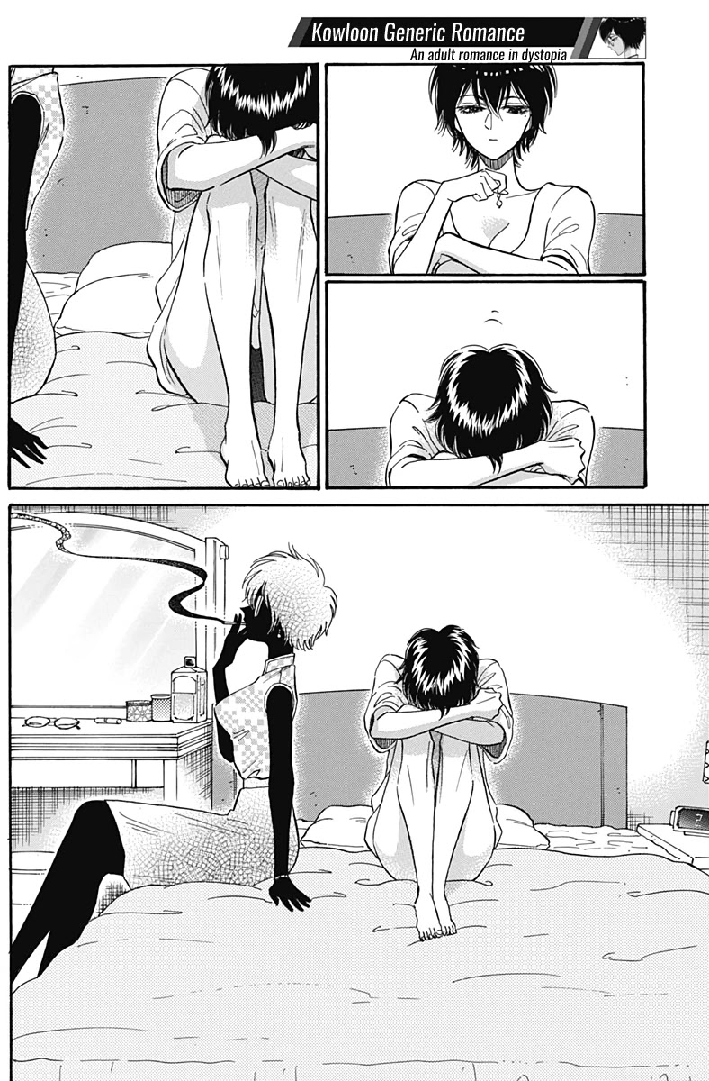 Kowloon Generic Romance chapter 15 page 3