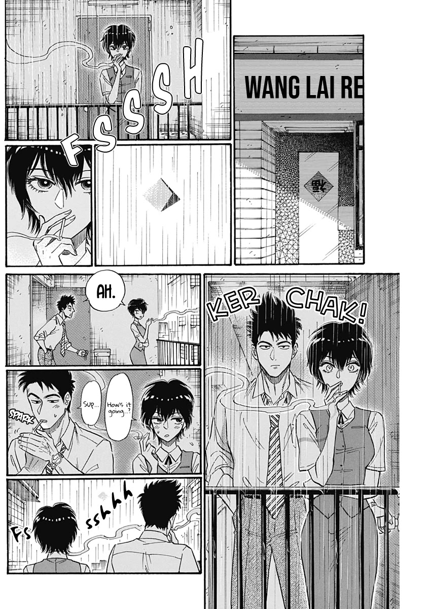 Kowloon Generic Romance chapter 15 page 7