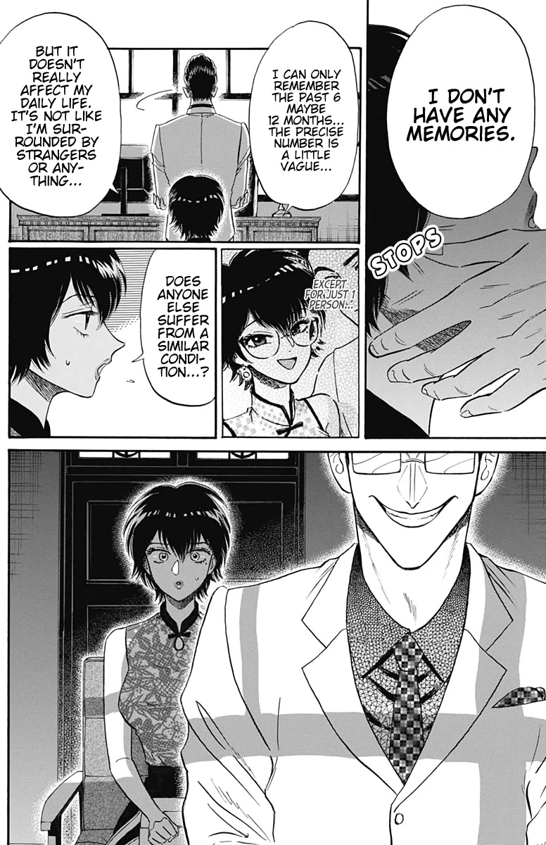 Kowloon Generic Romance chapter 16 page 11