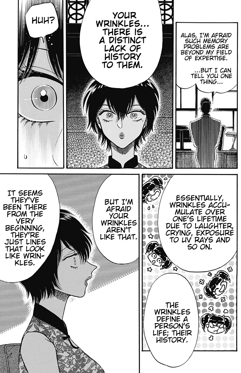 Kowloon Generic Romance chapter 16 page 12