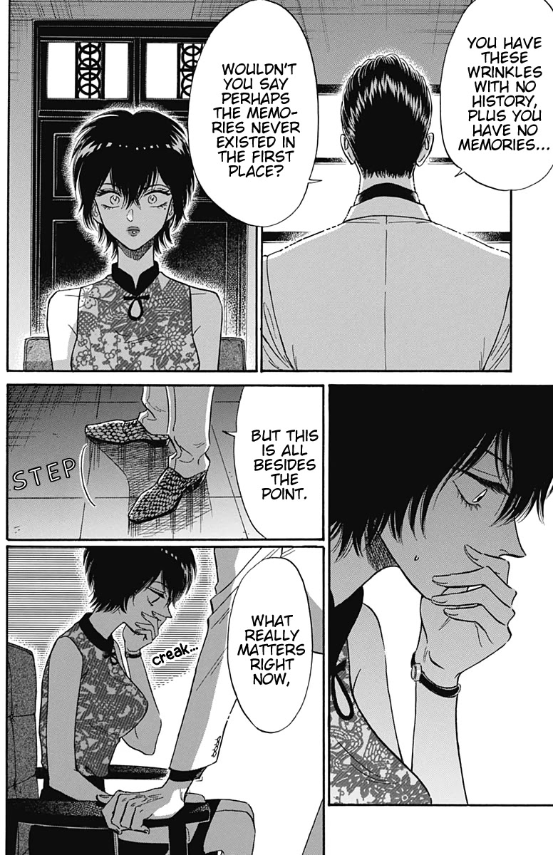 Kowloon Generic Romance chapter 16 page 13