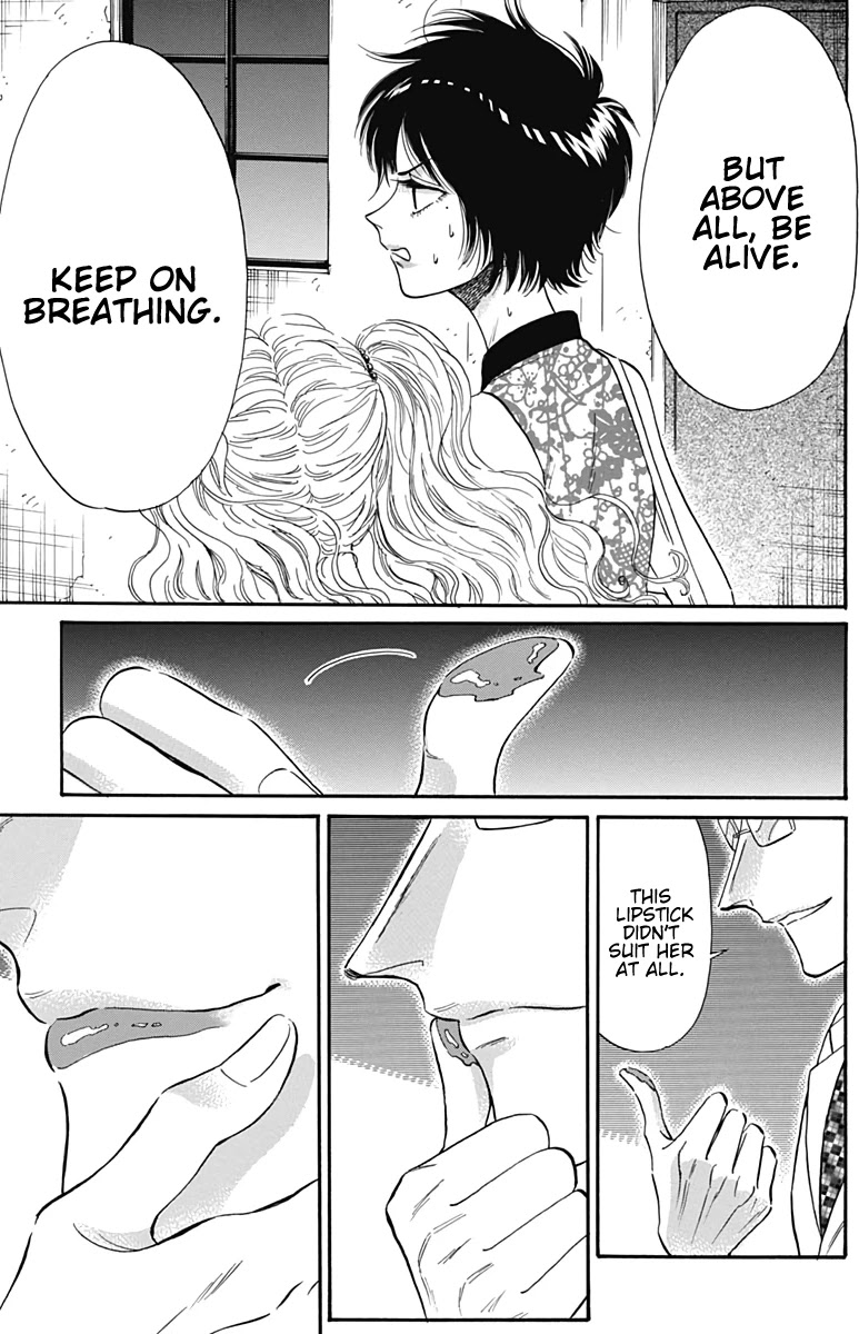 Kowloon Generic Romance chapter 16 page 18