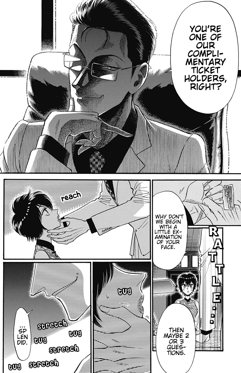 Kowloon Generic Romance chapter 16 page 9