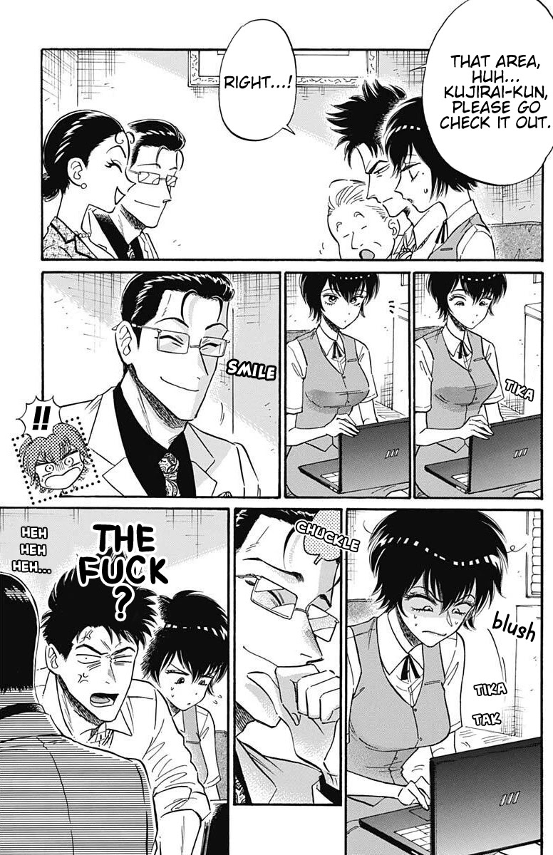 Kowloon Generic Romance chapter 17 page 10