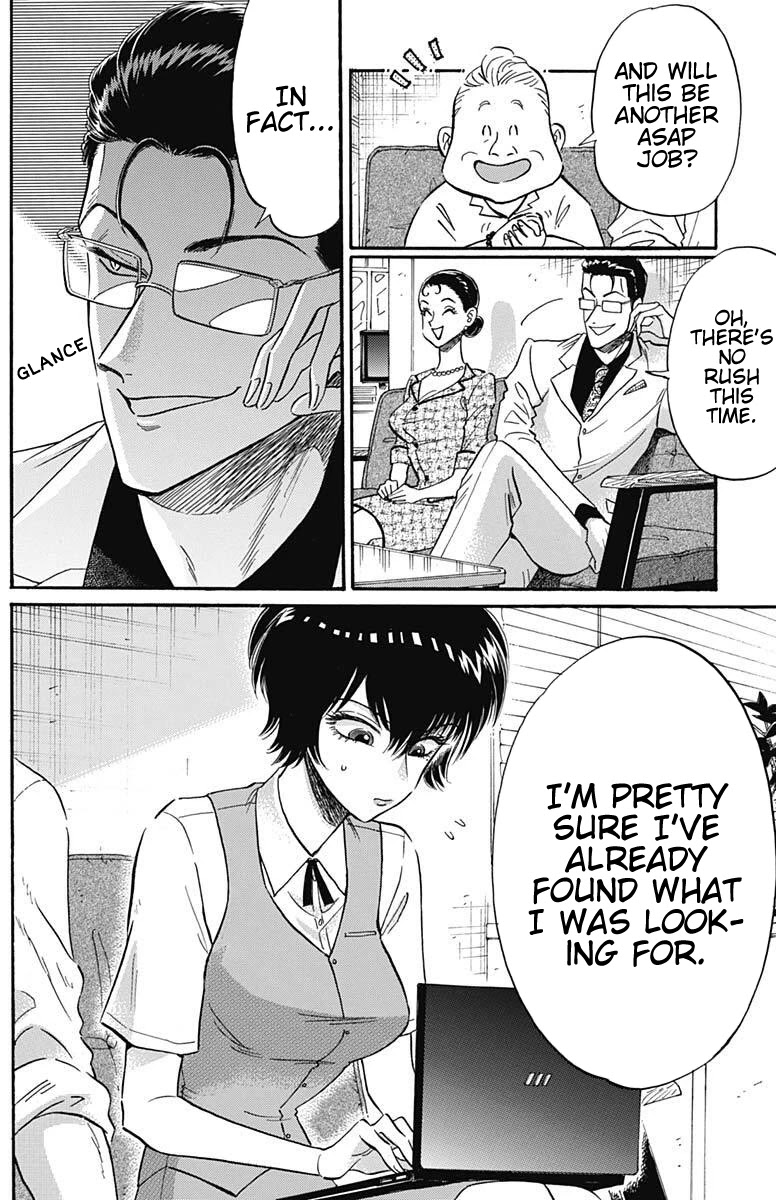 Kowloon Generic Romance chapter 17 page 11