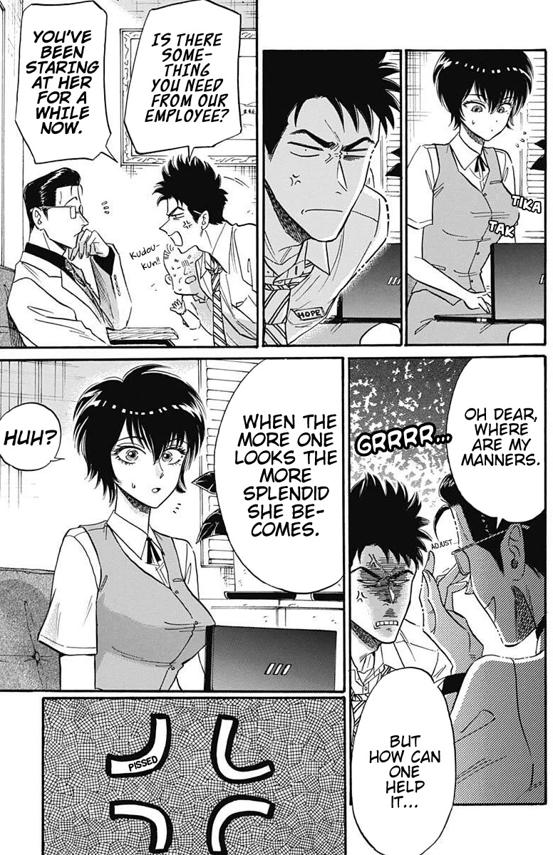 Kowloon Generic Romance chapter 17 page 12