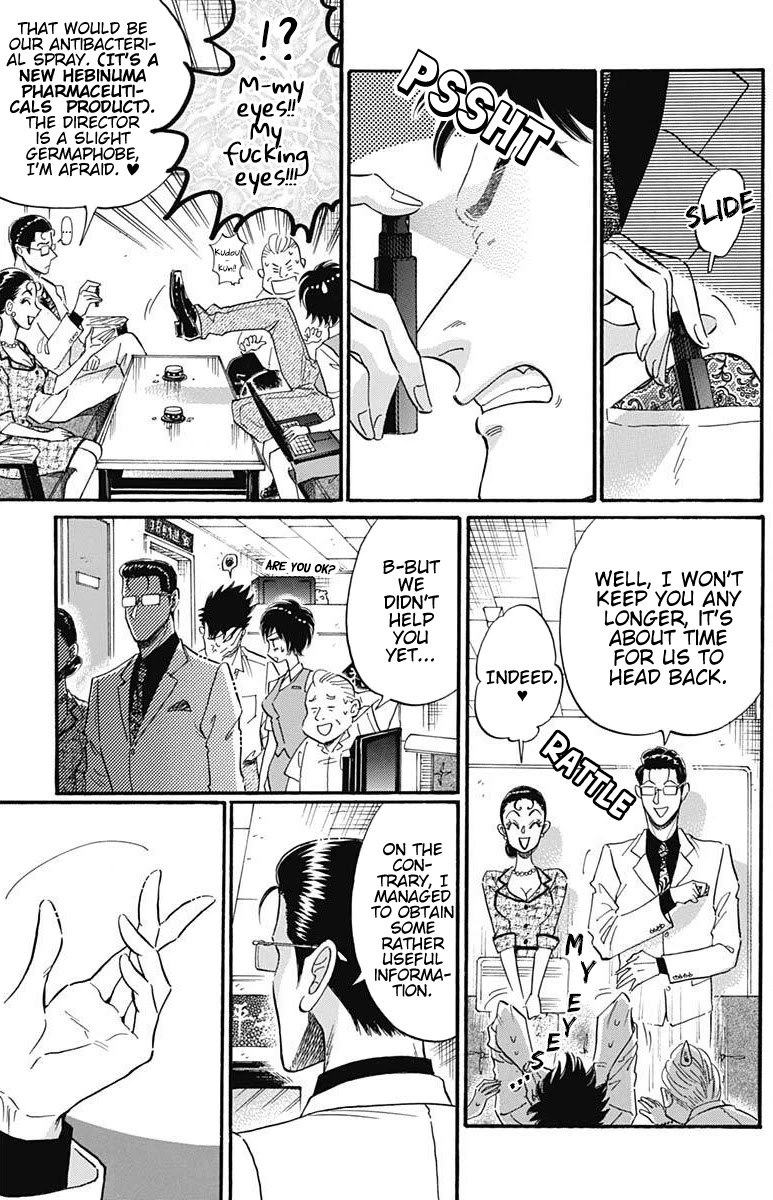 Kowloon Generic Romance chapter 17 page 14