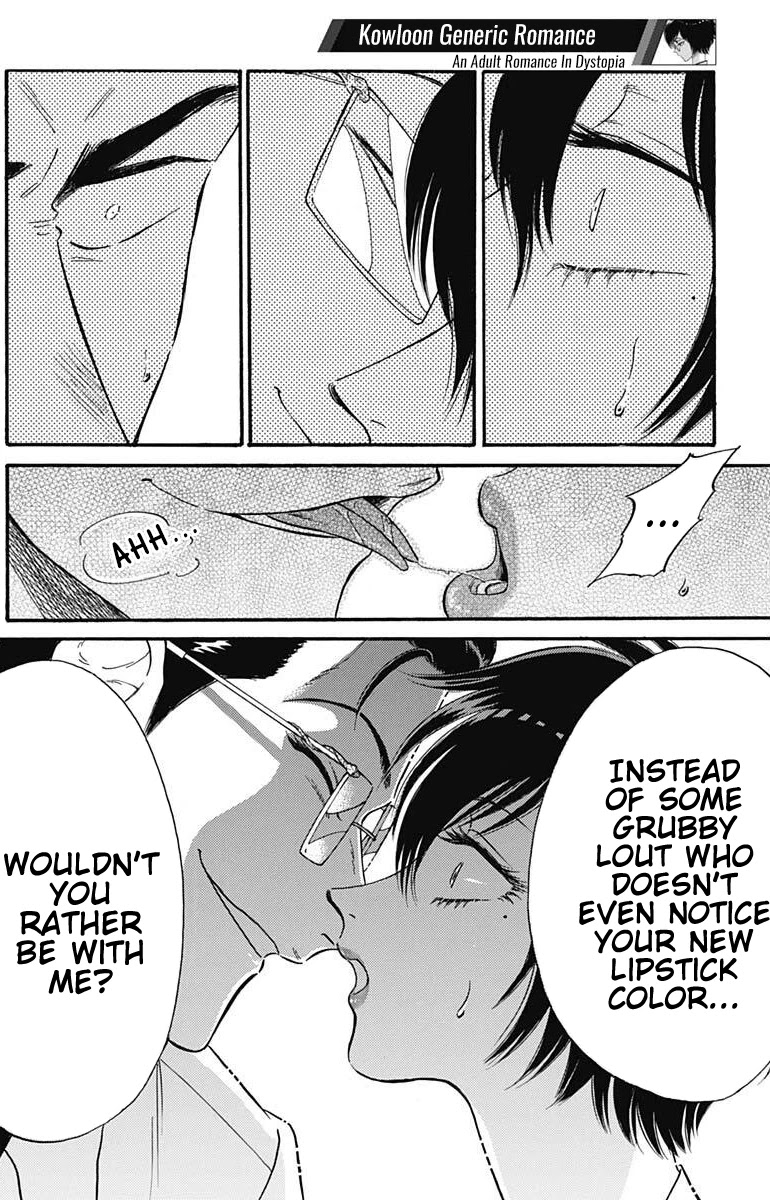 Kowloon Generic Romance chapter 17 page 17
