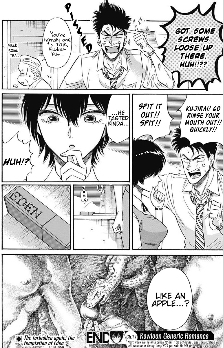 Kowloon Generic Romance chapter 17 page 19