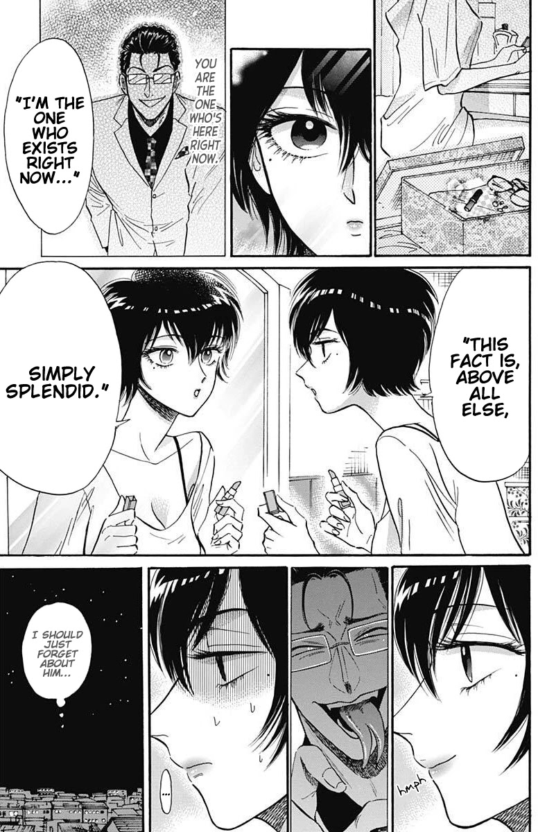 Kowloon Generic Romance chapter 17 page 4