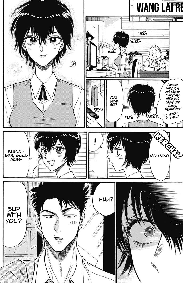 Kowloon Generic Romance chapter 17 page 5