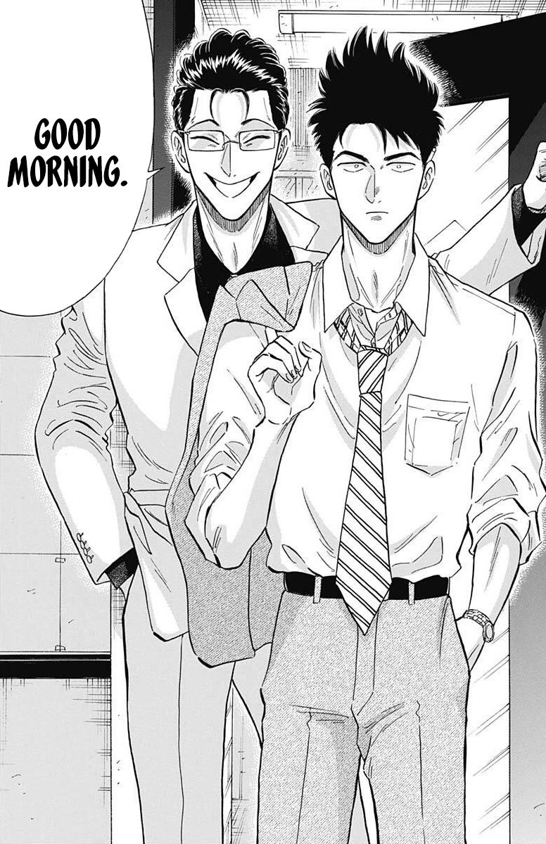 Kowloon Generic Romance chapter 17 page 6