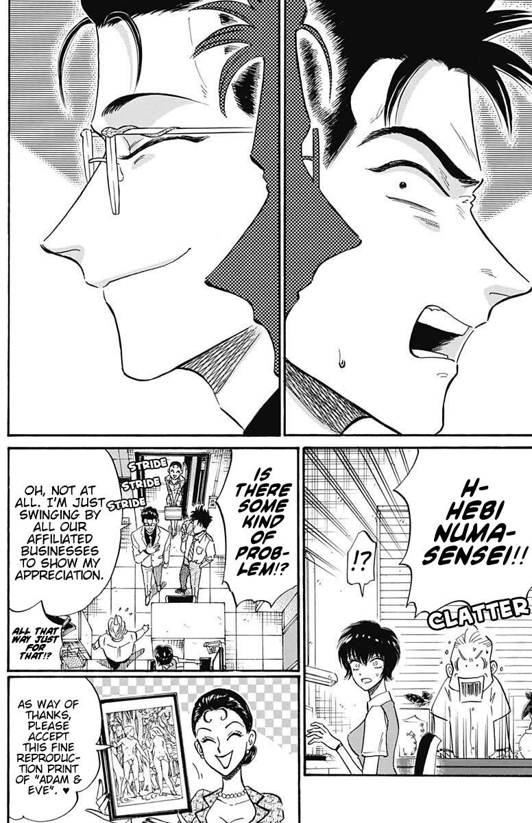 Kowloon Generic Romance chapter 17 page 7