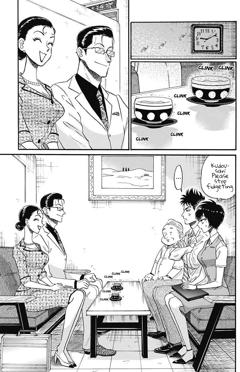 Kowloon Generic Romance chapter 17 page 8