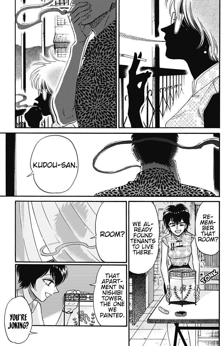 Kowloon Generic Romance chapter 19 page 12