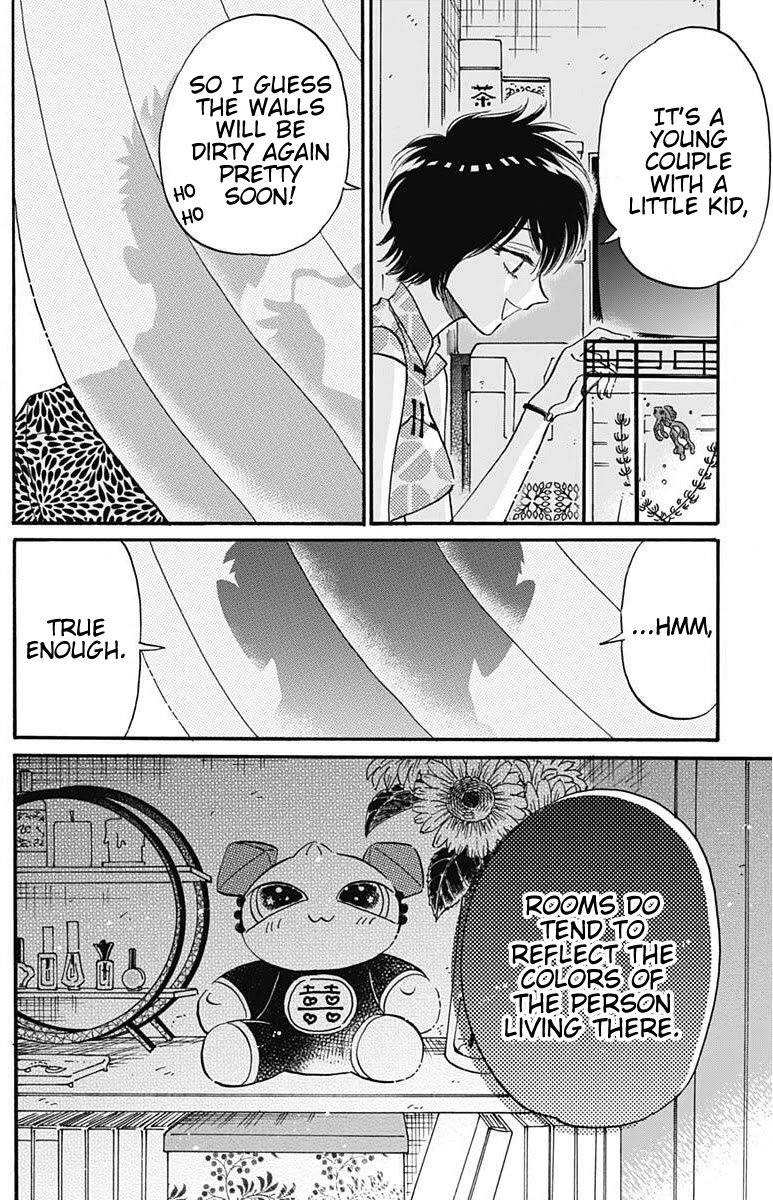 Kowloon Generic Romance chapter 19 page 13