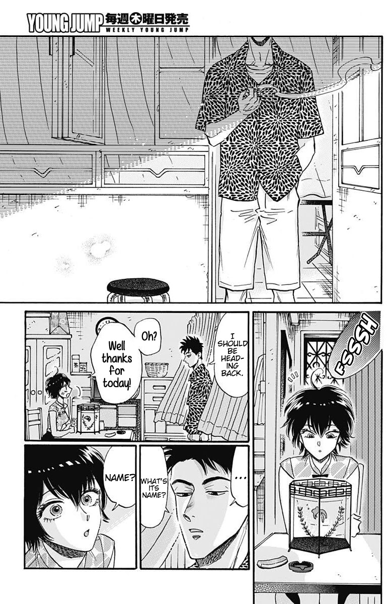 Kowloon Generic Romance chapter 19 page 14