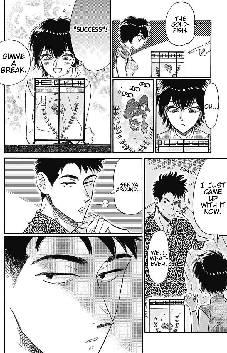 Kowloon Generic Romance chapter 19 page 15