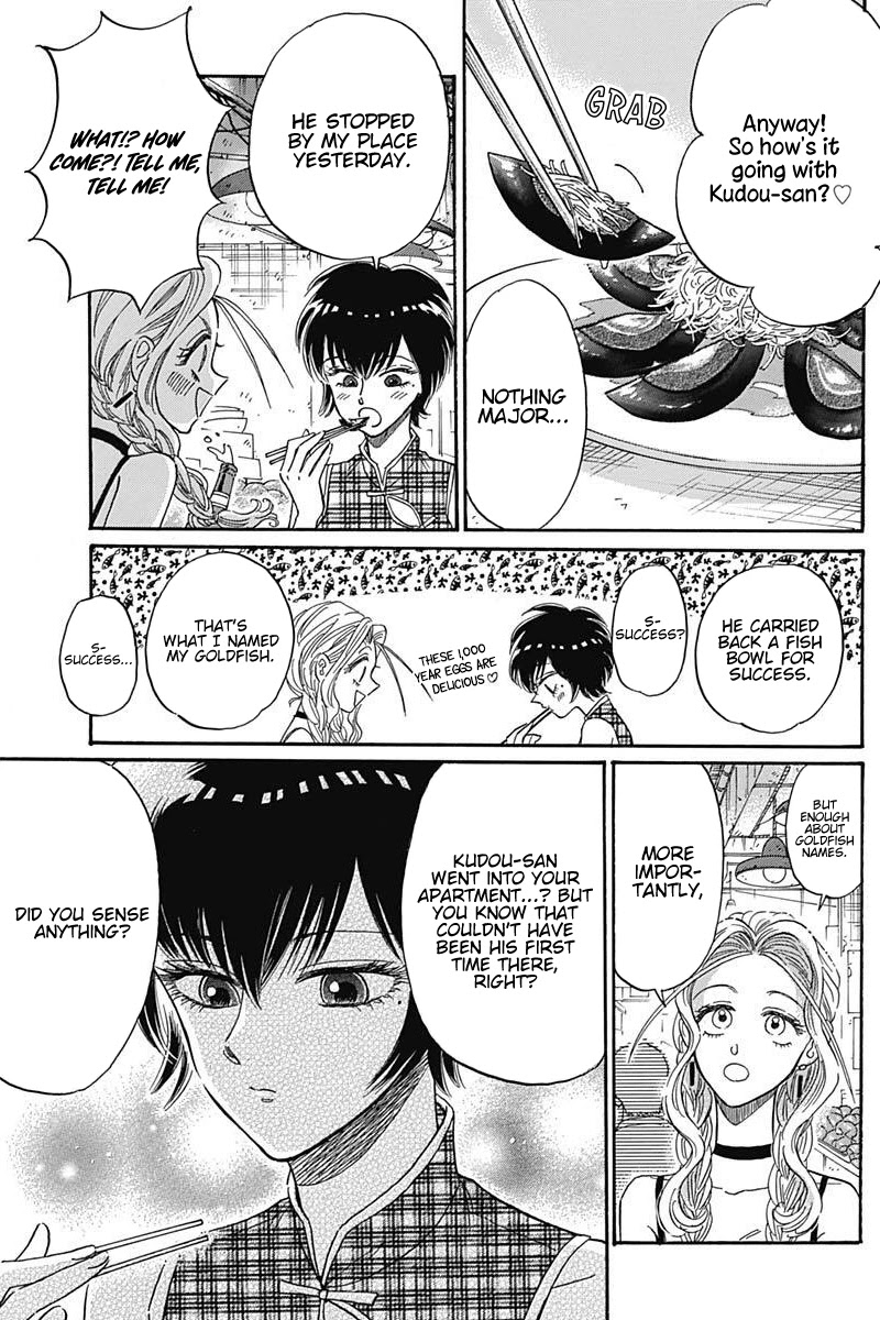 Kowloon Generic Romance chapter 20 page 14