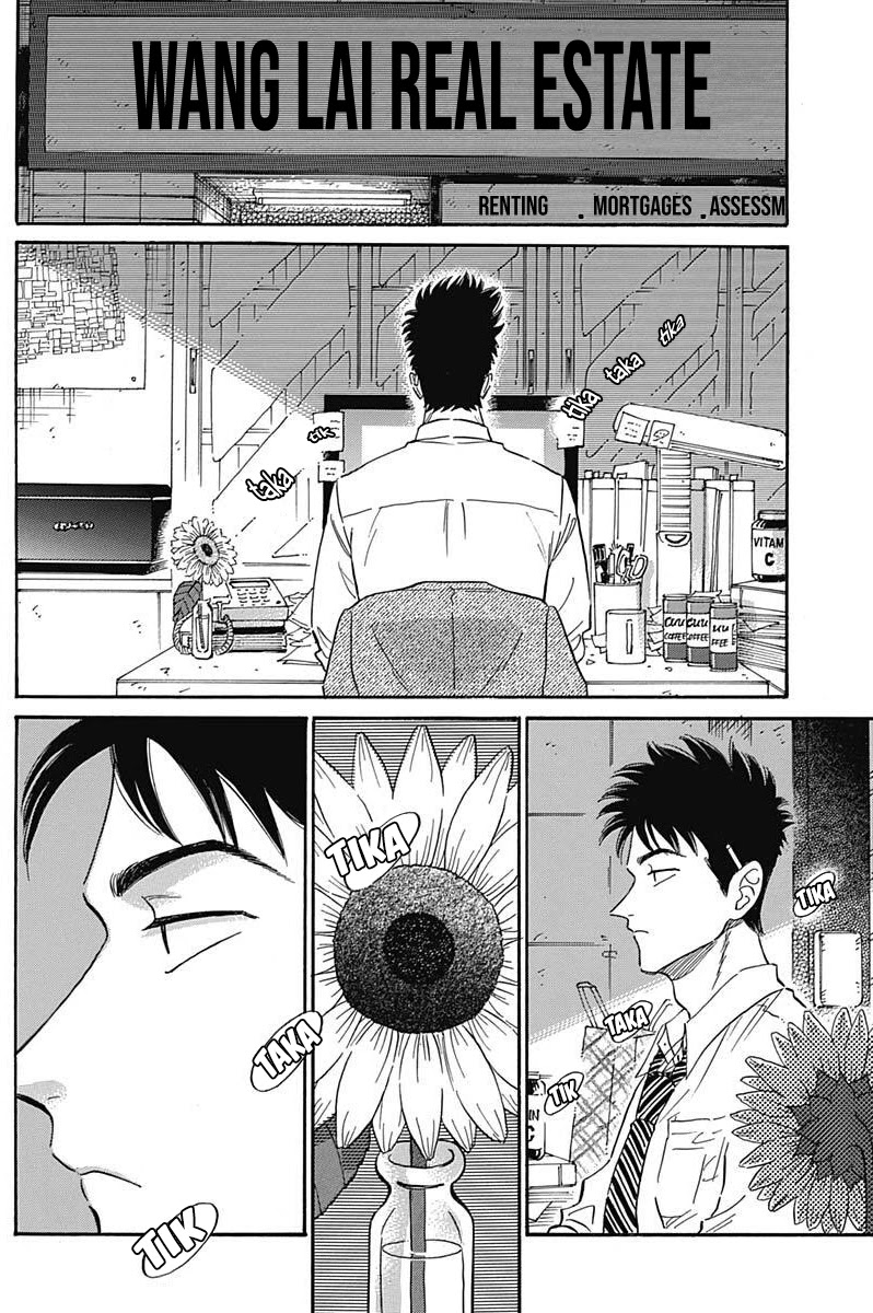 Kowloon Generic Romance chapter 20 page 17