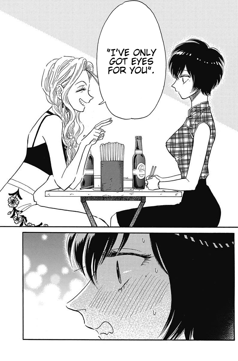 Kowloon Generic Romance chapter 20 page 18