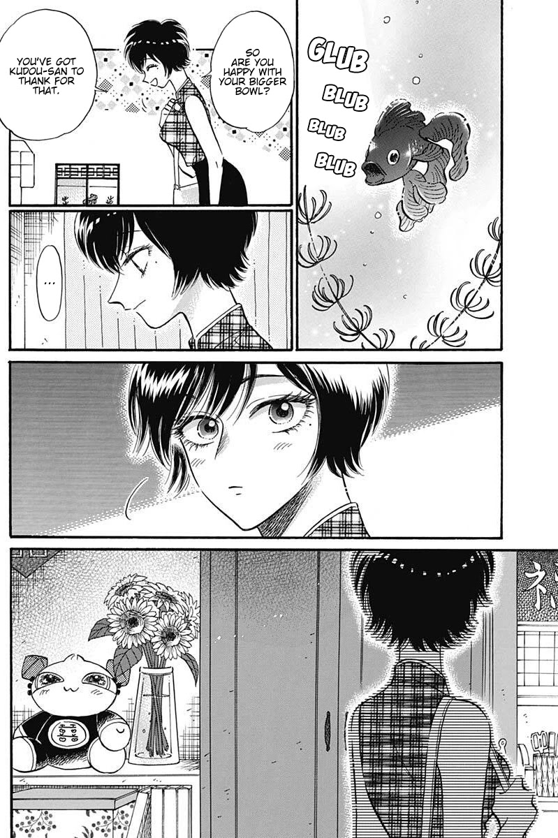 Kowloon Generic Romance chapter 20 page 4