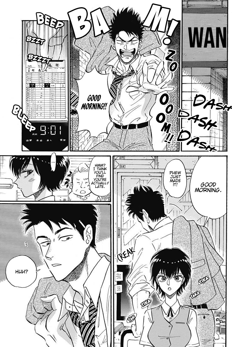 Kowloon Generic Romance chapter 20 page 5