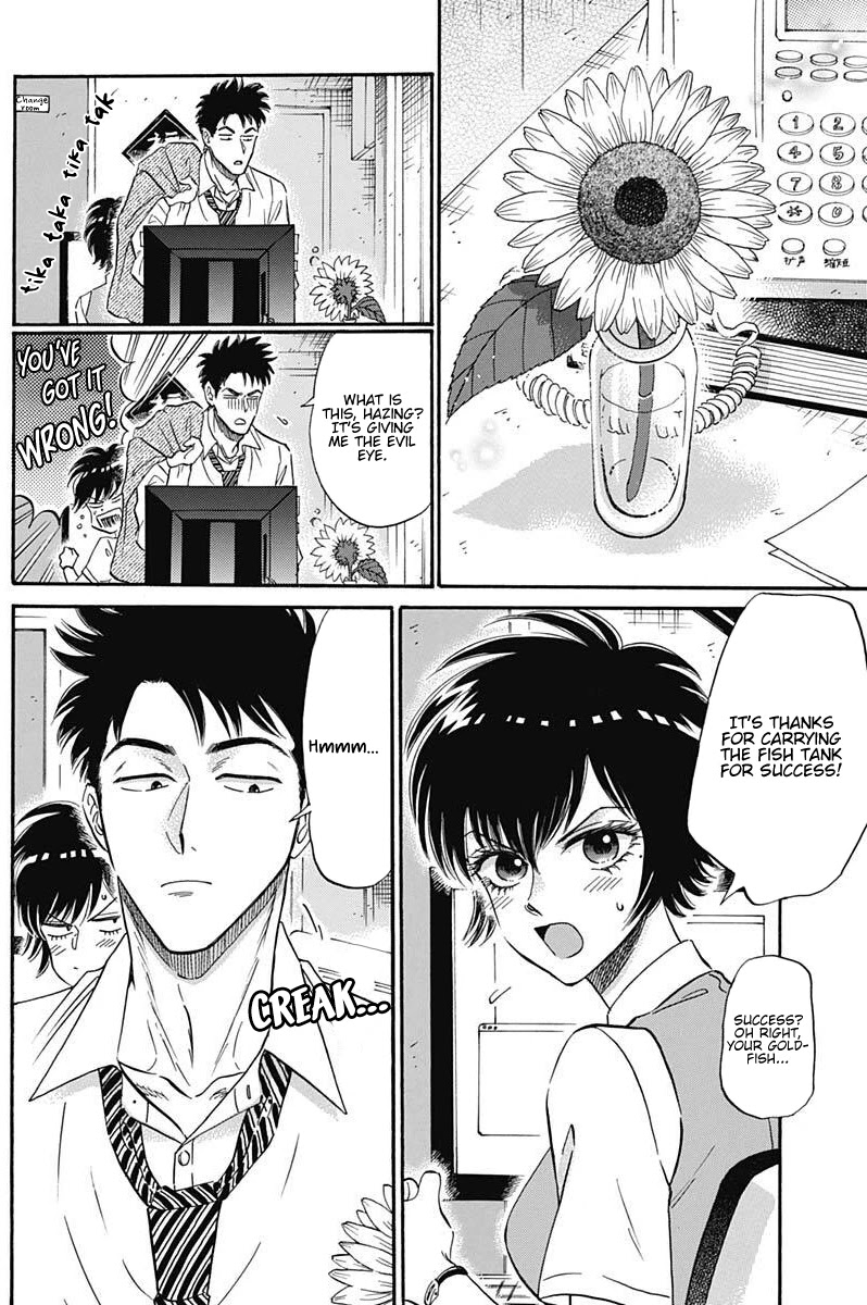 Kowloon Generic Romance chapter 20 page 6