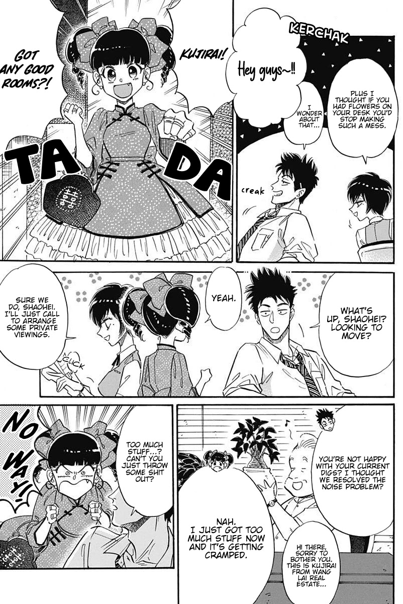 Kowloon Generic Romance chapter 20 page 7