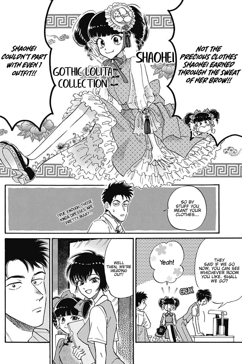 Kowloon Generic Romance chapter 20 page 8