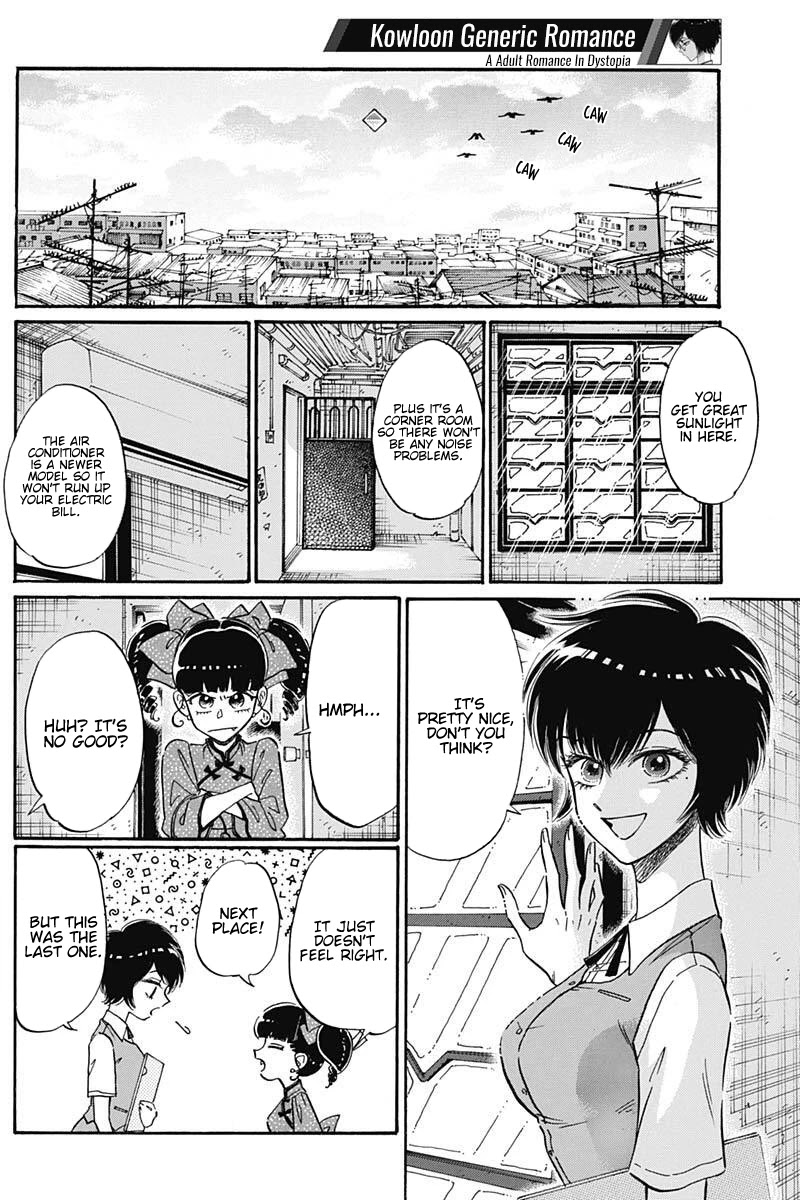 Kowloon Generic Romance chapter 20 page 9