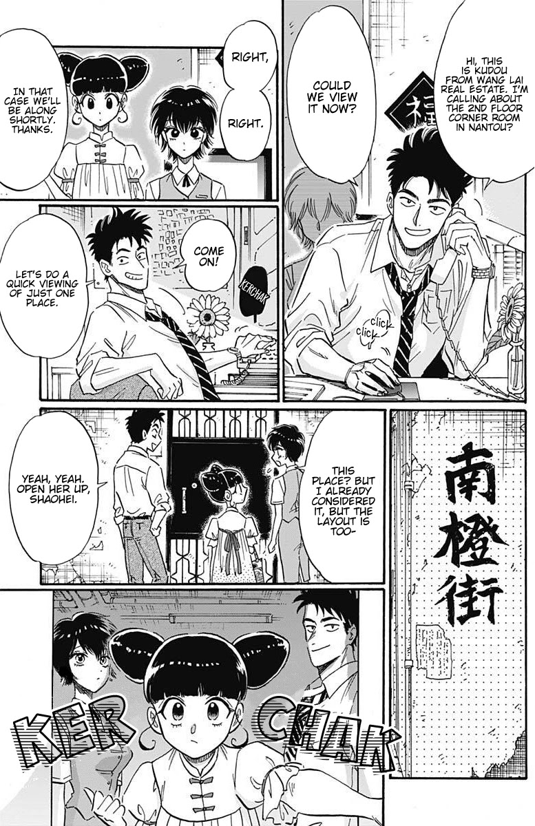 Kowloon Generic Romance chapter 21 page 10