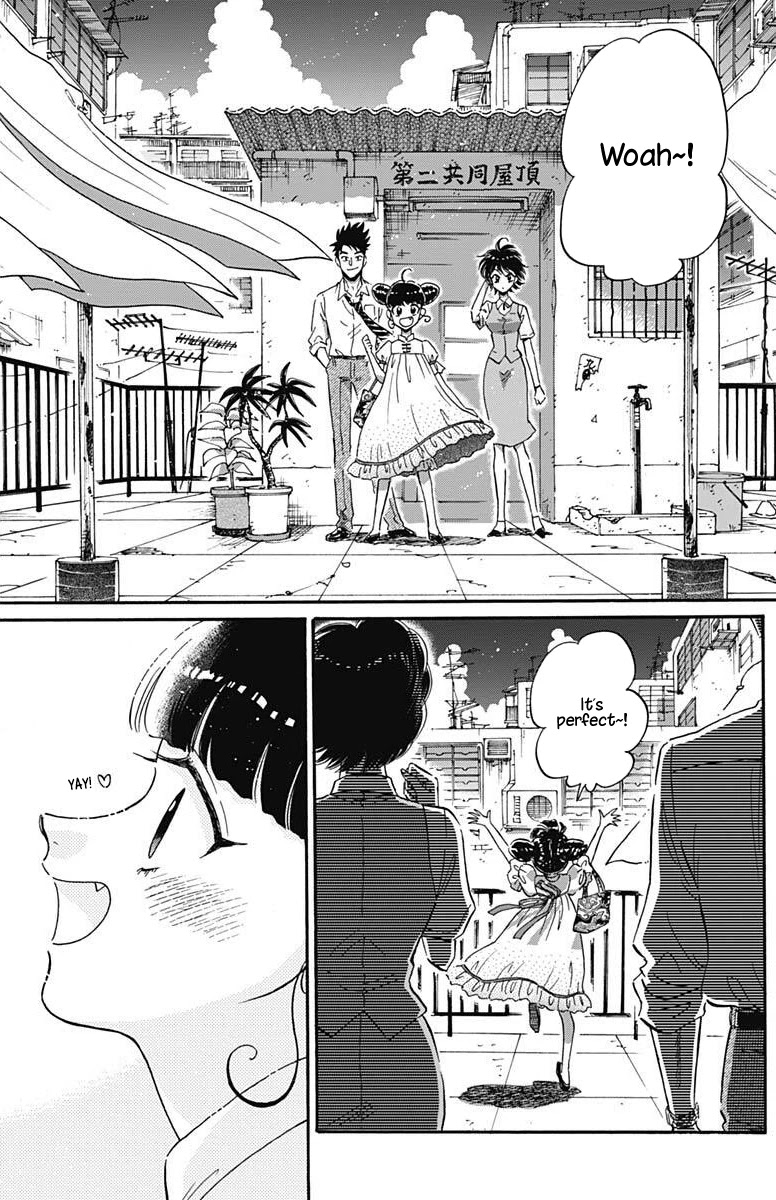 Kowloon Generic Romance chapter 21 page 12