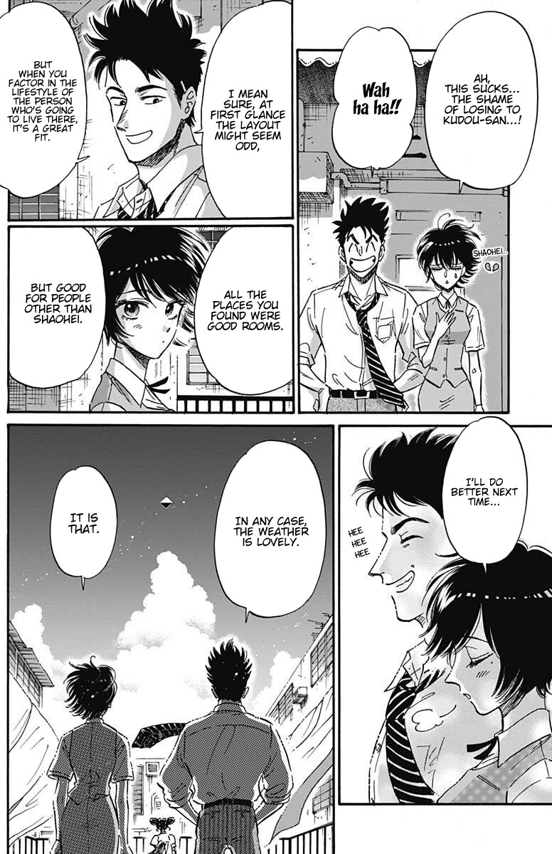 Kowloon Generic Romance chapter 21 page 13