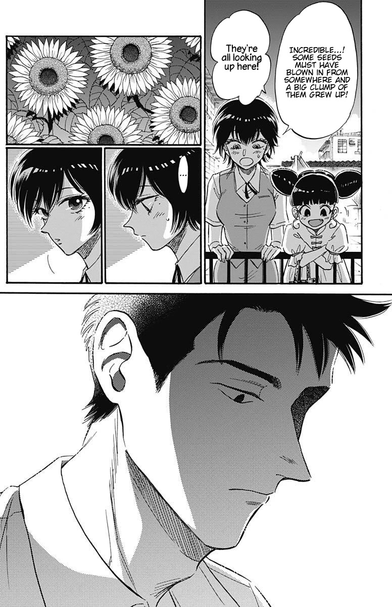 Kowloon Generic Romance chapter 21 page 16