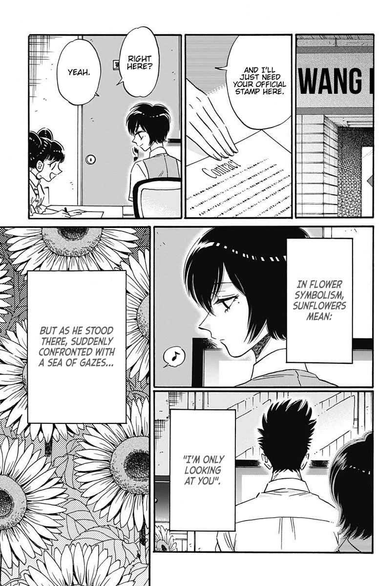 Kowloon Generic Romance chapter 21 page 17