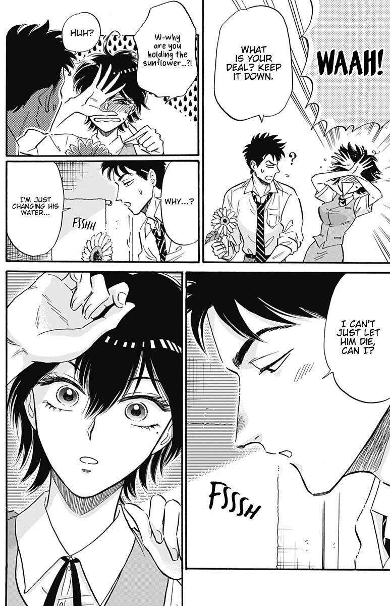 Kowloon Generic Romance chapter 21 page 5