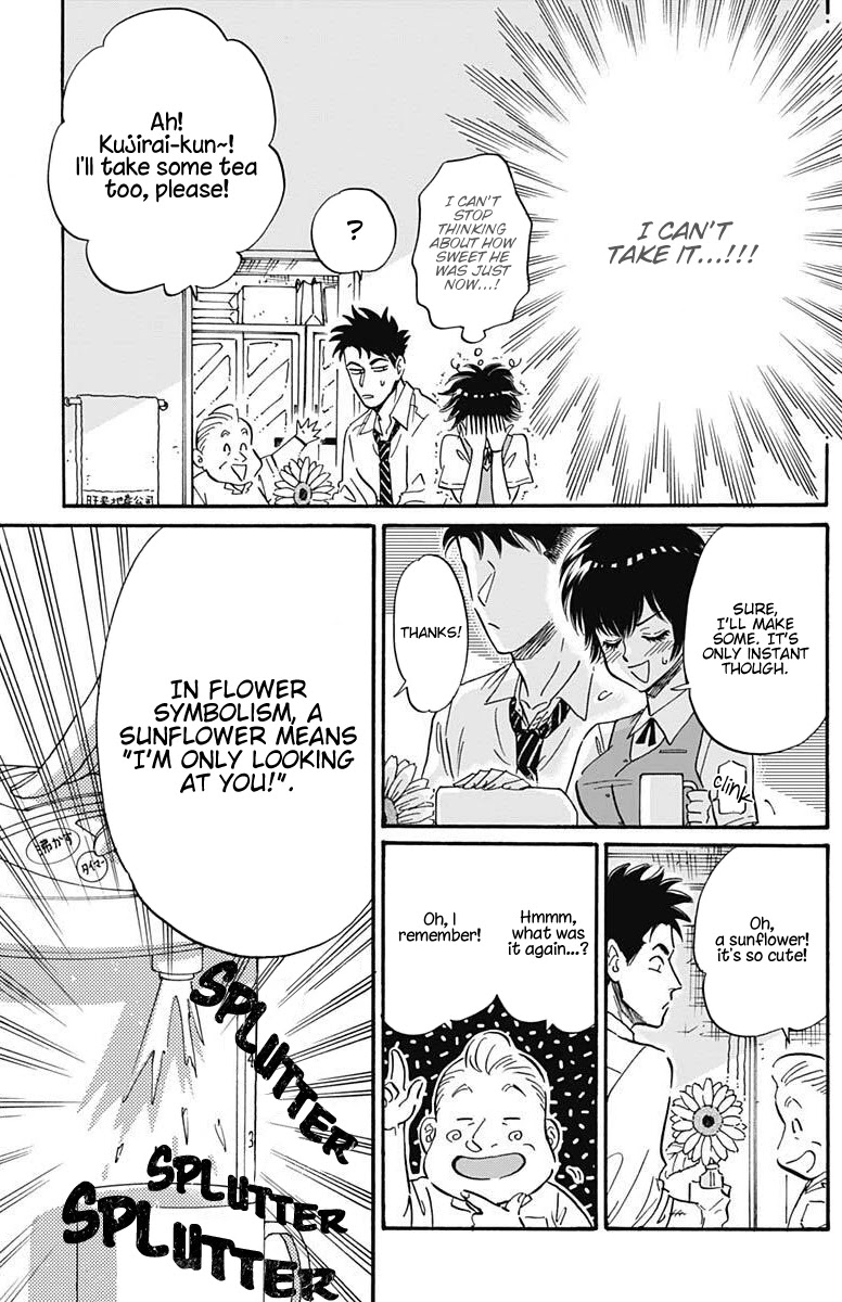 Kowloon Generic Romance chapter 21 page 6